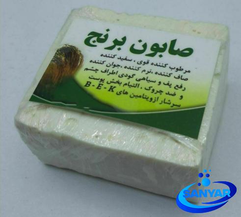 بائعی و محلات بیع  صابون مبيض للبشرة